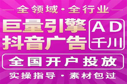 信息流运营策略实战分享